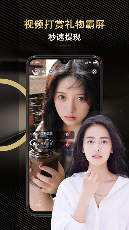 撩交友APP版客戶端截圖4