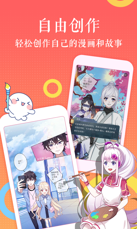 webtoon漫畫APP下載最新中文版截圖2
