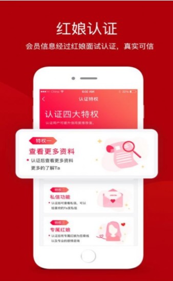 layui聊天室APP正版軟件截圖2