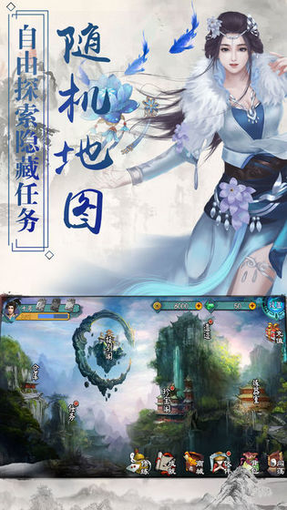 上古劍靈傳說(shuō)手游版截圖8
