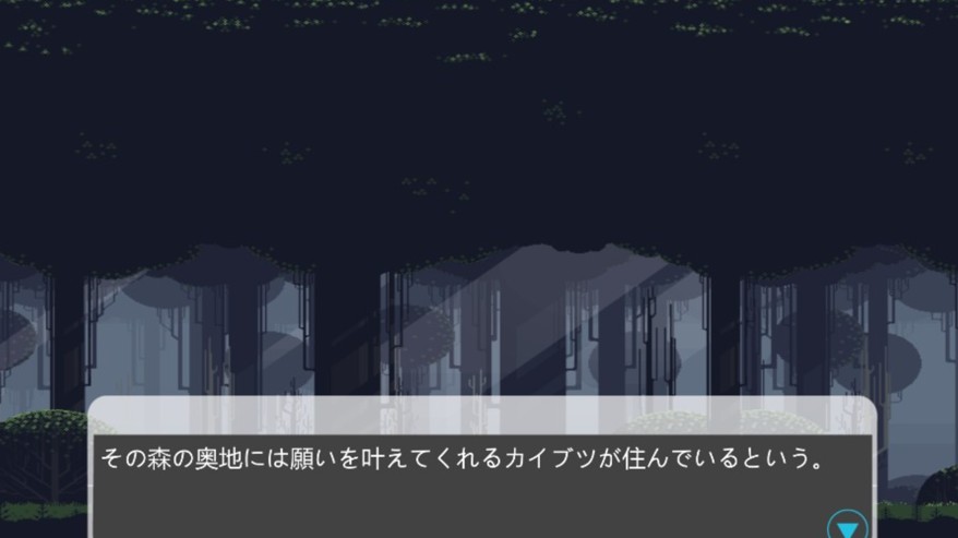 諾亞的避難所漢化版安卓版（ノアのはこぶね）截圖5