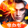 仙來(lái)世界紅包版手游版