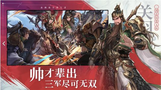 三國志幻想大陸混沌之地怎么打？混沌之地全部章節(jié)通關(guān)攻略