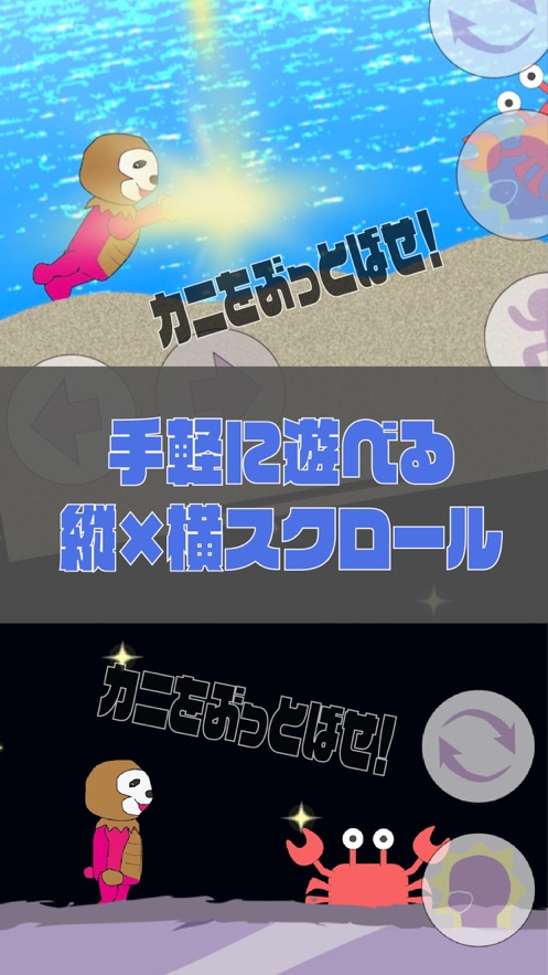 啊啊啊這是啥怪物游戲安卓版截圖1
