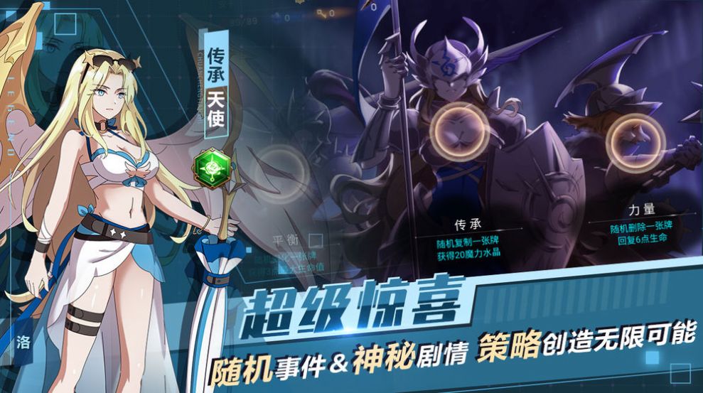 異界戰(zhàn)姬手游測試版截圖5