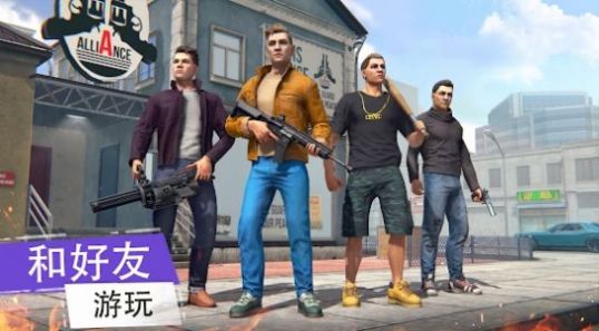 大罪犯online游戲安卓最新版截圖2