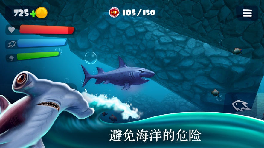 惡魚丸的海底歷險(xiǎn)游戲安卓版截圖1
