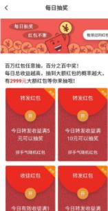 中動軟件APP最新版截圖3