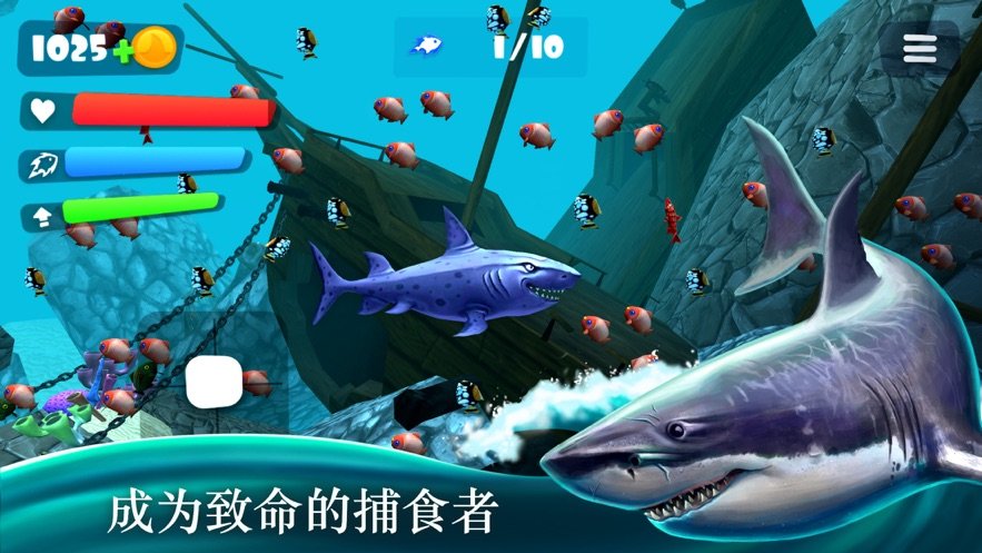 惡魚丸的海底歷險(xiǎn)游戲安卓版截圖2