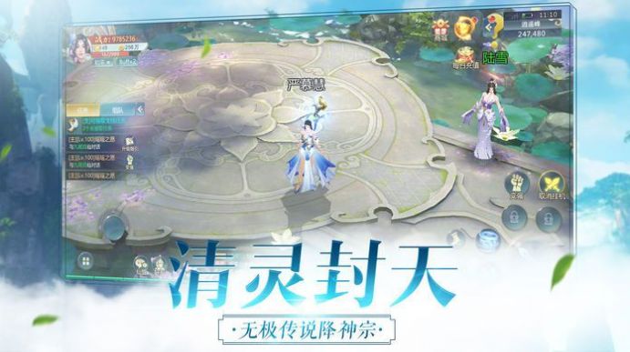 上古邪逆手游版截圖4