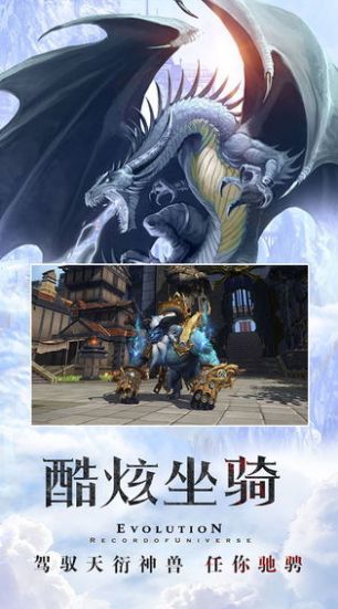 北涼御劍行手游最新版截圖3