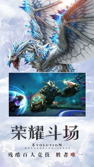 北涼御劍行手游最新版截圖2