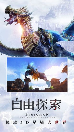 北涼御劍行手游最新版截圖1