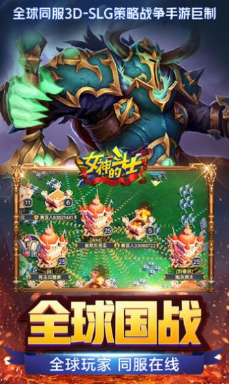 女神的斗志游戲版截圖2