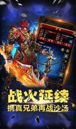 天諭仙界傳奇游戲版截圖1