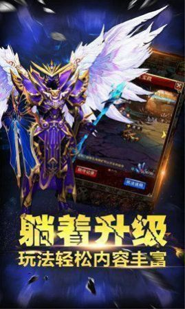 天諭仙界傳奇游戲版截圖2