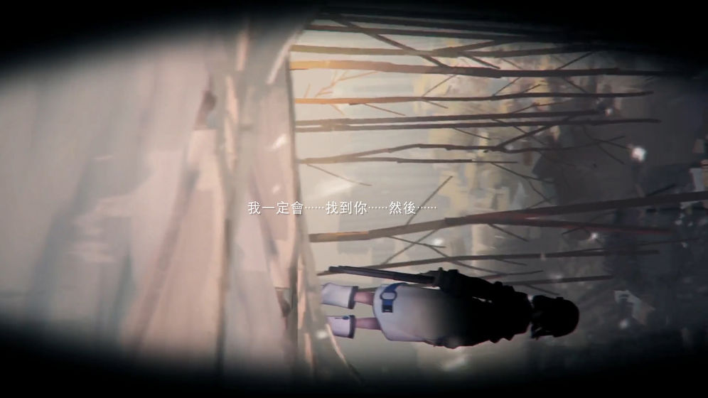 X少女手游正版截圖5