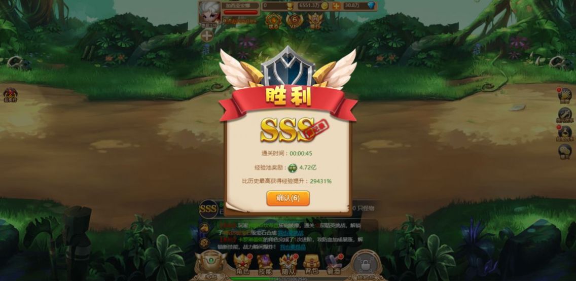 萌力聯(lián)盟手游正式版截圖4