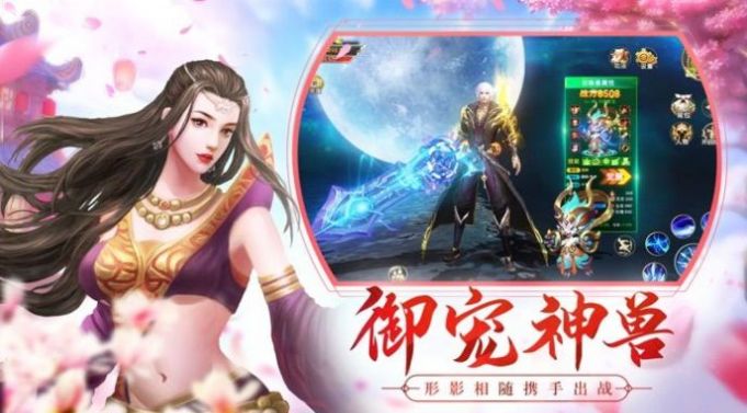 神道之御水神女手游安卓版截图2: