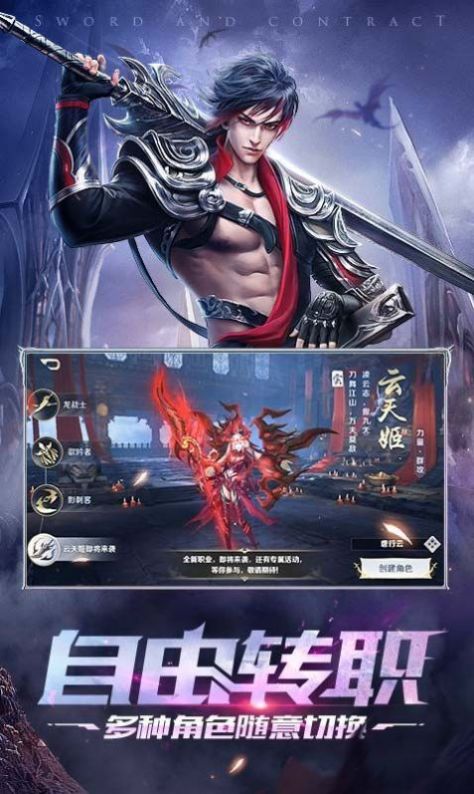 史黛拉情歌徽章手游最新版截圖1