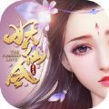萬妖決手游禮包激活碼