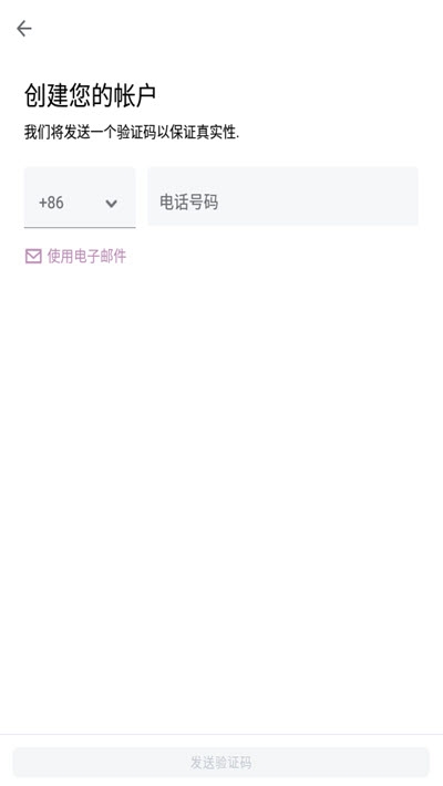 李杜設(shè)計(jì)APP手機(jī)客戶端截圖1