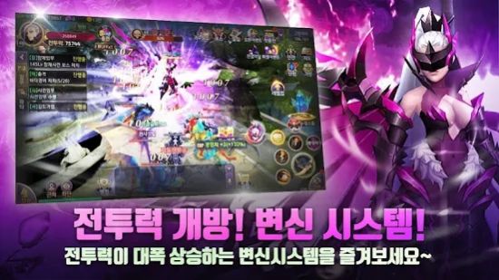 德魯納傳記手游正版截圖3