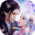 太元仙尊手游版