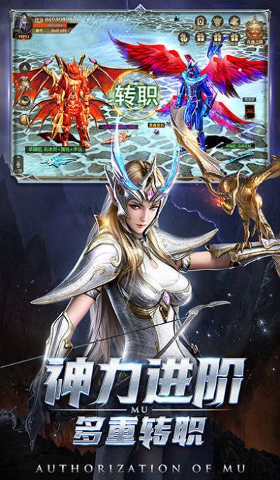 宿命交鋒神魔大陸手游版截圖4