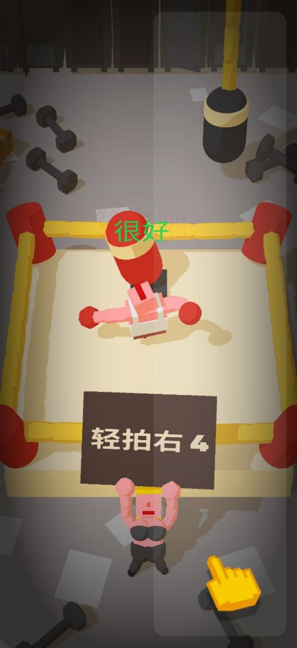 神拳奶爸游戲版截圖4