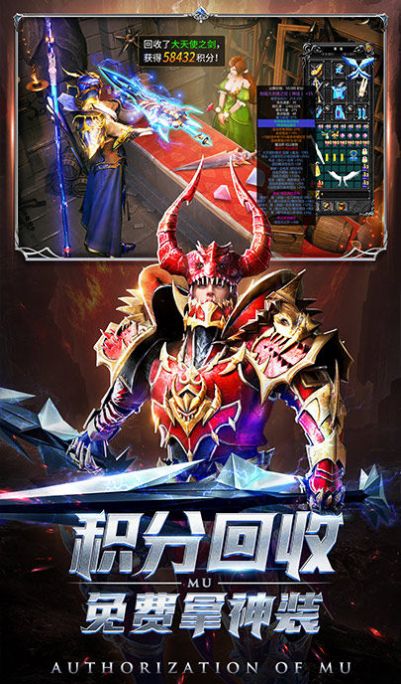 宿命交鋒神魔大陸手游版截圖3