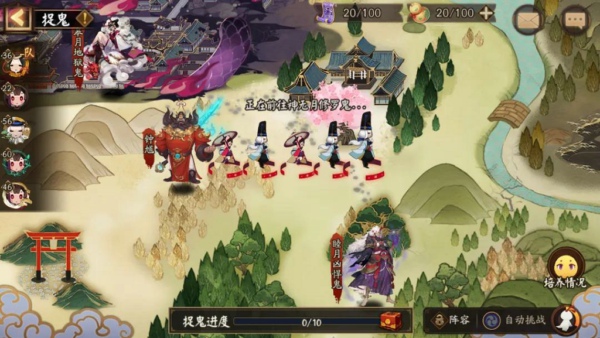 陰陽師夢幻西游聯(lián)動攻略：捉鬼任務(wù)玩法攻略