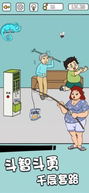 偷吃零食游游戲免廣告最新版截圖4