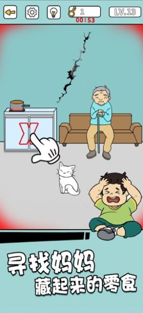 偷吃零食游游戲免廣告最新版截圖2