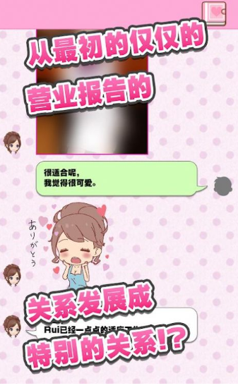 陪酒娘游戲中文漢化版截圖4