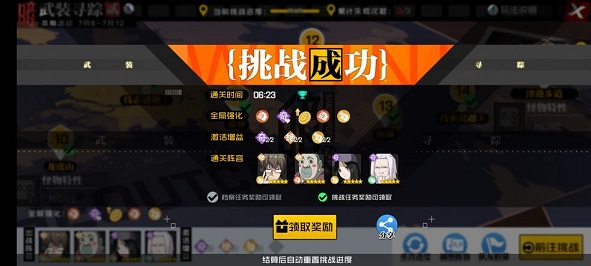 一人之下手游神格套裝加多少戰(zhàn)力？神格套裝屬性戰(zhàn)力詳解