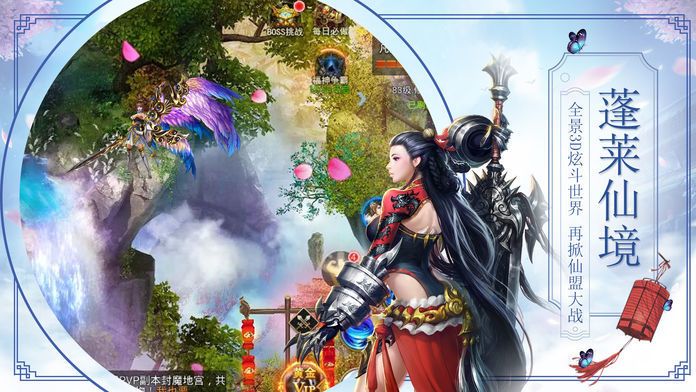 笑踏江湖手游版截圖4