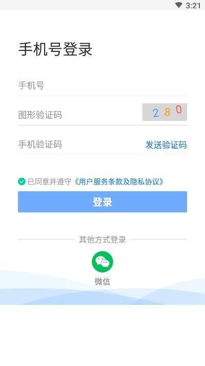 領(lǐng)募醫(yī)藥APP平臺(tái)截圖1