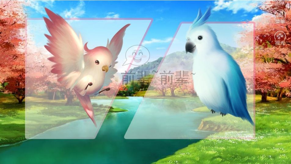 橙光這屆神仙好難帶游戲版截圖4