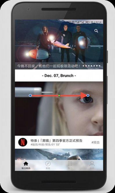 Funny小視頻APP手機版截圖2