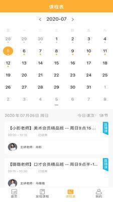 十葉藝術(shù)APP安卓版截圖4