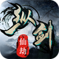 縱劍仙劫正版手游