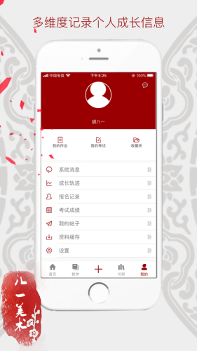 八一美術(shù)APP最新版截圖3