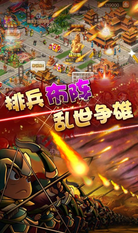 點(diǎn)擊三國(guó)志2游戲測(cè)試版截圖4