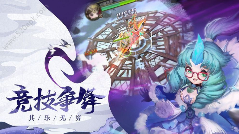 古劍情俠手游版截圖1