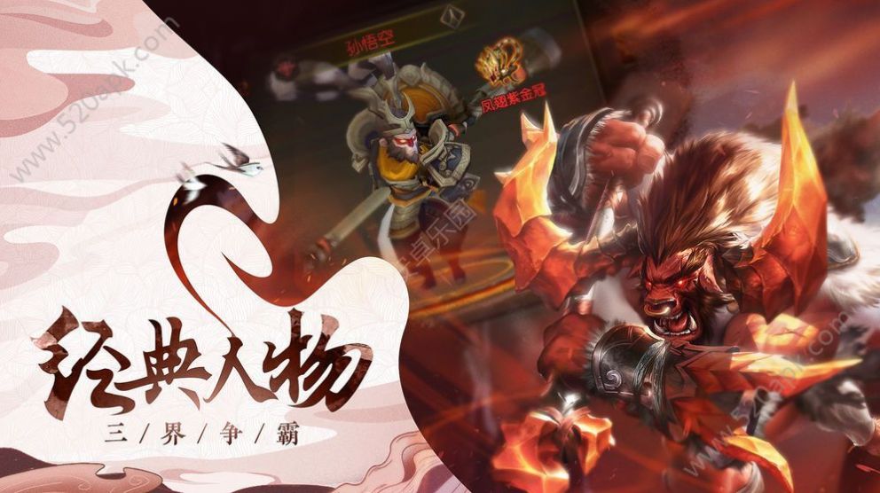 古劍情俠手游版截圖2