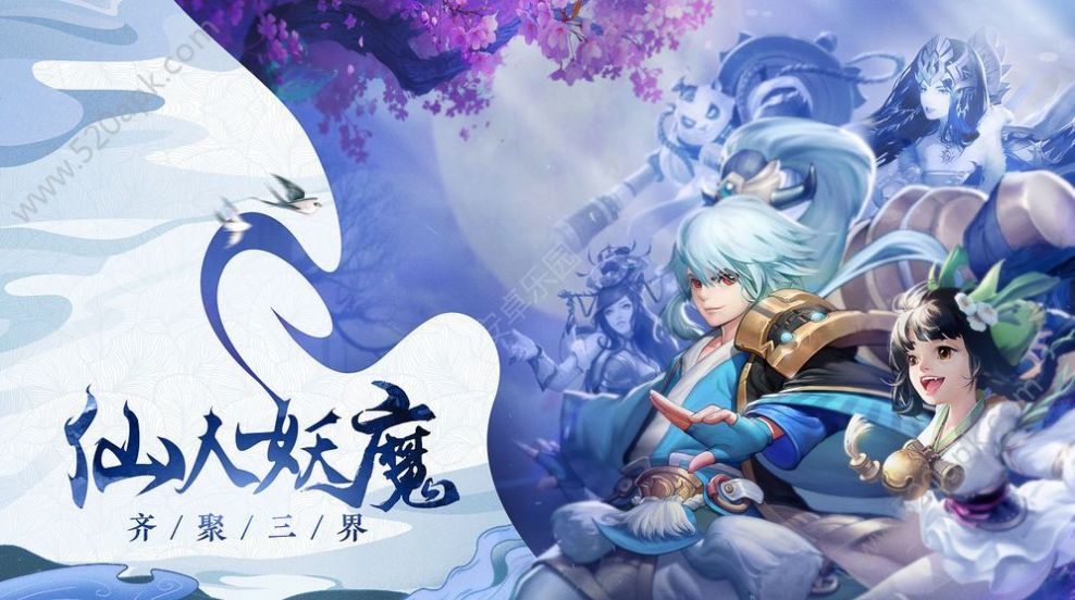 古劍情俠手游版截圖4