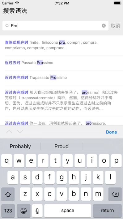方格語法APP安卓下載截圖2