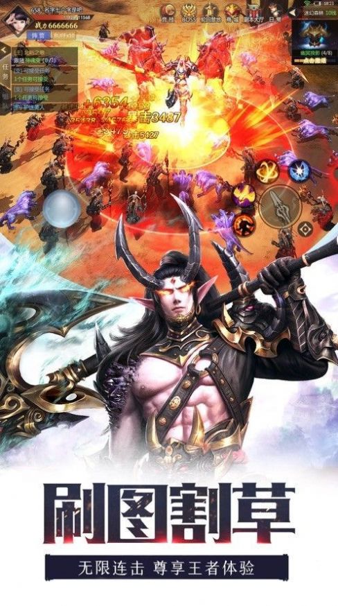 魂武神尊手游版截圖3