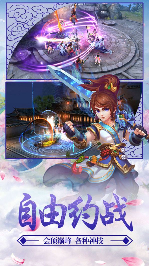 九魂弒天決正版手游截圖1